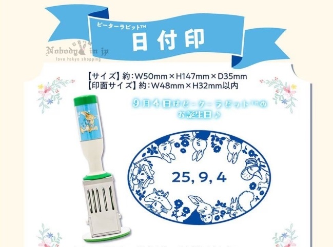 日付印08 (2)_結果.jpg