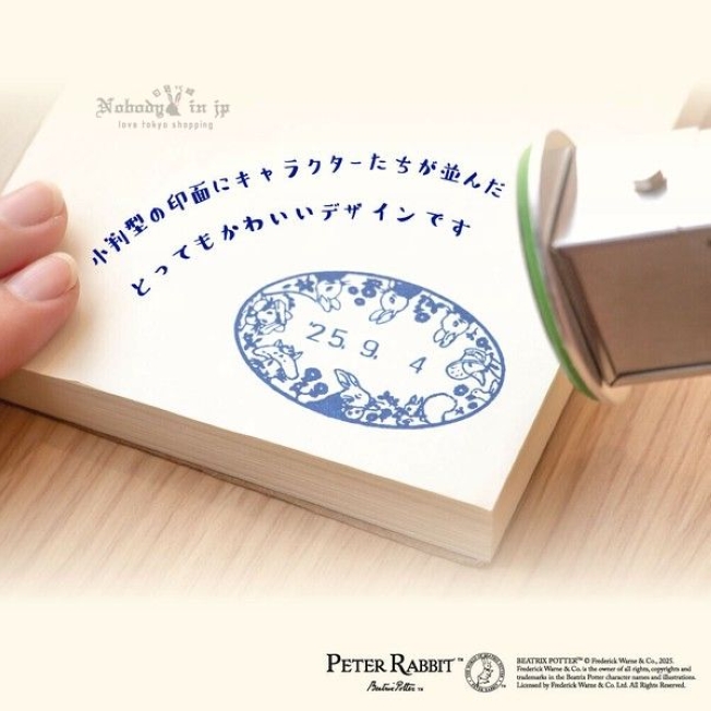 日付印08 (8)_結果.jpg