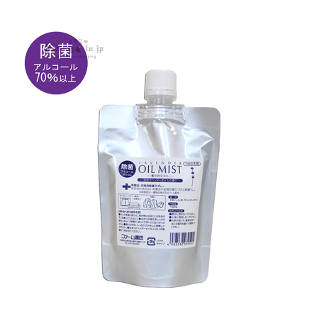 除臭噴霧01 (14)_結果.png