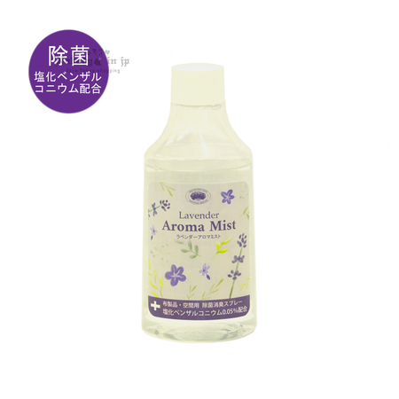 除臭噴霧01 (7)_結果.png