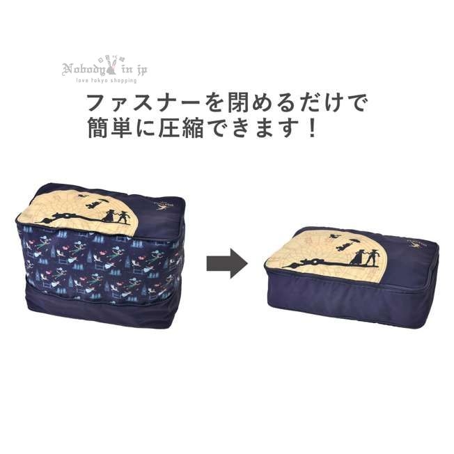 ピーター・パン 衣類圧縮収納ポーチ(M) PETER PAN TRAVEL (3)_結果.jpg