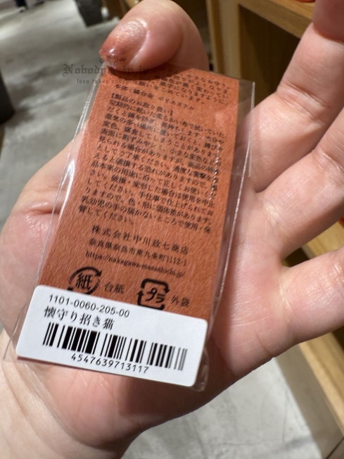 2025-08-30_12-17-18_IMG_2689_結果.jpg
