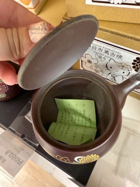 LINE_ALBUM_0910收單10月中出貨（三麗鷗專區）_250901_32_結果.jpg