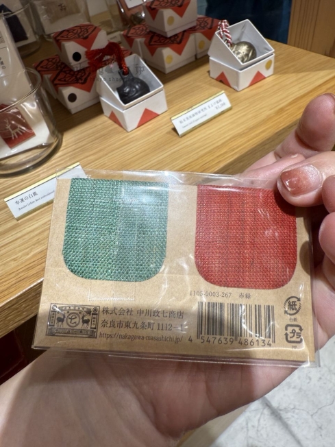 2025-08-30_12-18-31_IMG_2708_結果.jpg