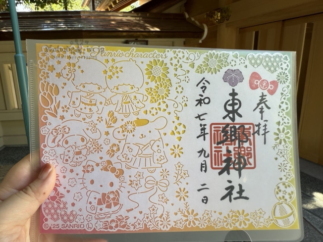 2025-09-02_12-24-02_IMG_5873_結果.jpg