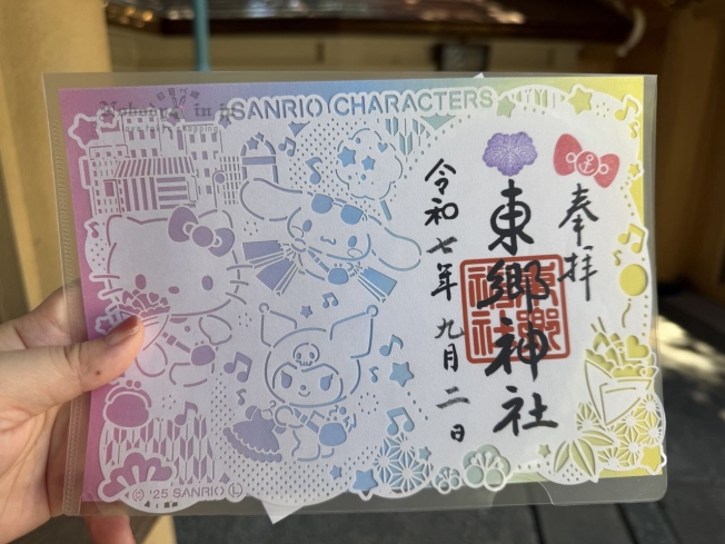 2025-09-02_12-24-14_IMG_5874_結果.jpg