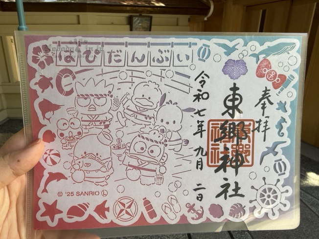 2025-09-02_12-24-18_IMG_5875_結果.jpg
