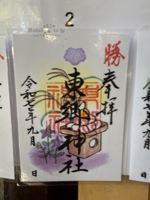 2025-09-02_12-22-38_IMG_5869_結果.jpg