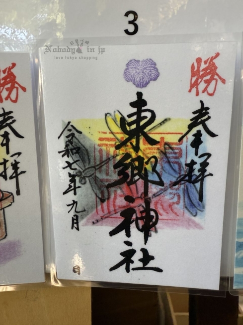 2025-09-02_12-22-37_IMG_5868_結果.jpg
