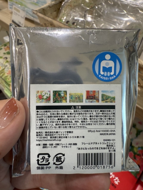 2025-09-03_15-28-17_IMG_6585_結果.jpg
