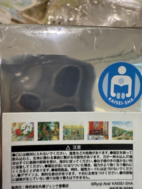 2025-09-03_15-28-18_IMG_6586_結果.jpg