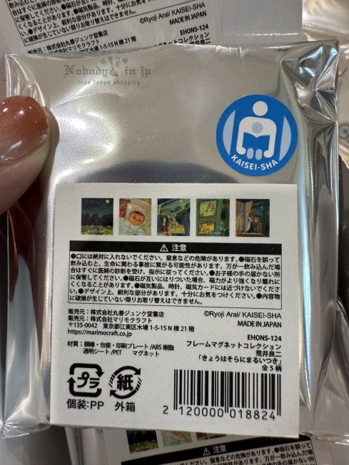 2025-09-03_15-27-57_IMG_6580_結果.jpg