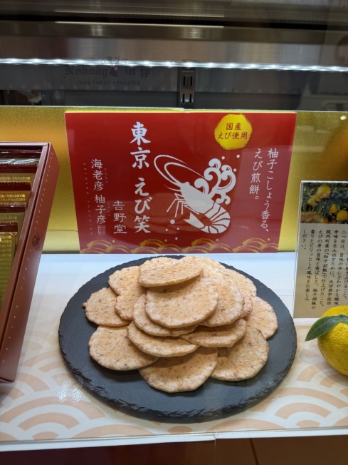 2025-09-03_14-07-28_IMG_6532_結果.jpg