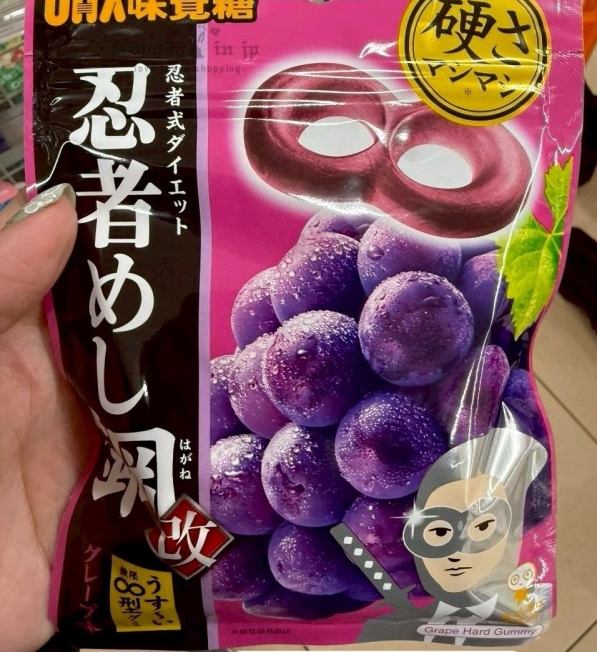 2025-09-03_22-06-40_IMG_7070_結果.jpg