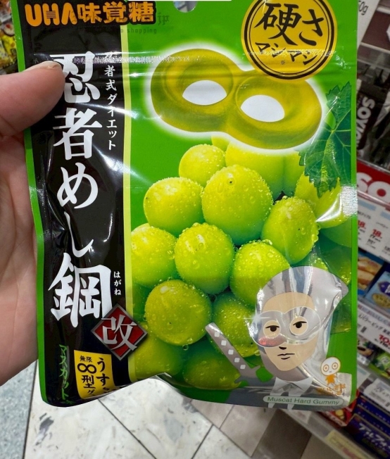2025-09-03_22-06-40_IMG_7071_結果.jpg