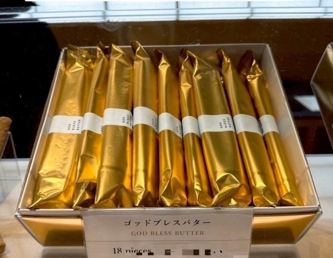 LINE_ALBUM_0920收單10月中出貨（食品伴手禮區）_250906_4_結果.jpg