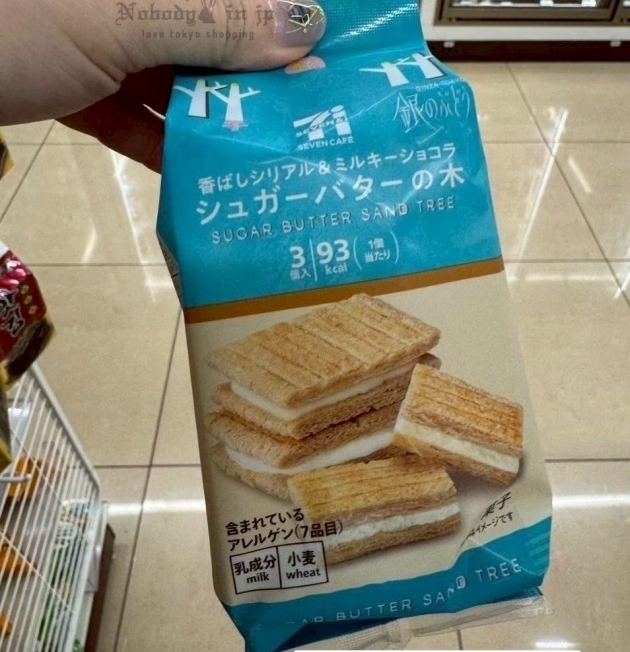 2025-09-03_22-06-41_IMG_7073_結果.jpg