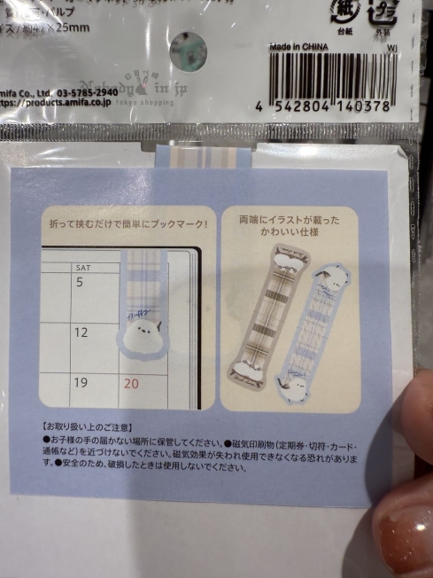 2025-09-03_16-20-16_IMG_6924_結果.jpg