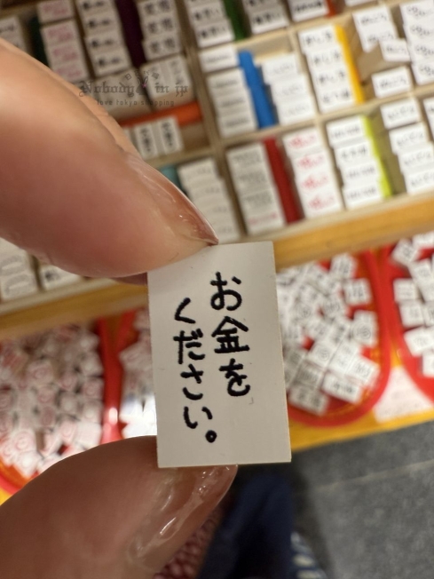 2025-09-05_18-05-00_IMG_0395_結果.jpg