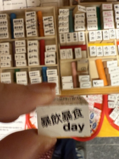 2025-09-05_18-05-21_IMG_0401_結果.jpg
