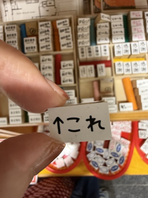 2025-09-05_18-05-46_IMG_0409_結果.jpg