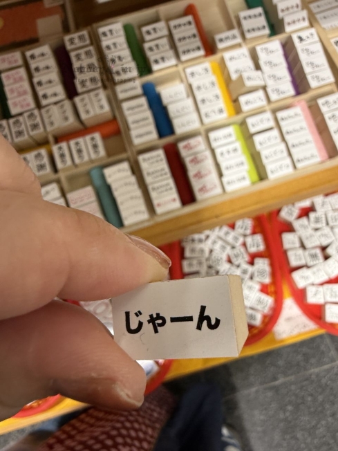 2025-09-05_18-04-14_IMG_0381_結果.jpg