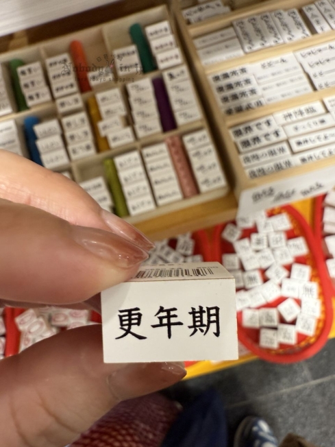 2025-09-05_18-00-45_IMG_0345_結果.jpg
