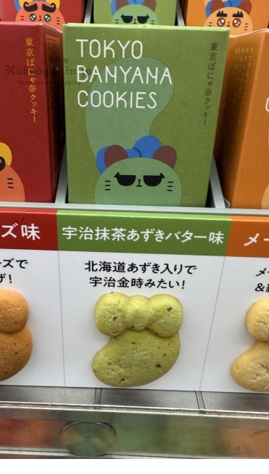 2025-09-03_13-42-51_IMG_6467_結果.jpg
