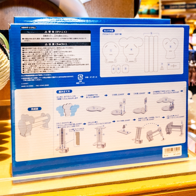 東京ディズニーランド ミニーカチューシャスタンド (6).jpg