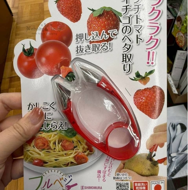 LINE_ALBUM_0920收單10月中出貨（廚房相關用品）_250918_1_結果.jpg