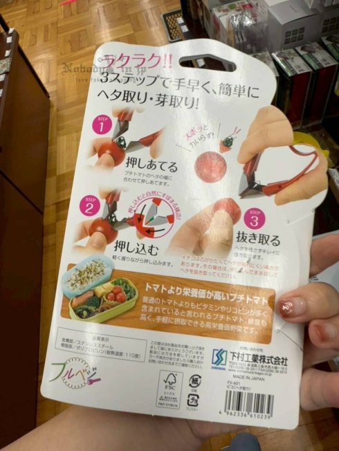 LINE_ALBUM_0920收單10月中出貨（廚房相關用品）_250918_2_結果.jpg