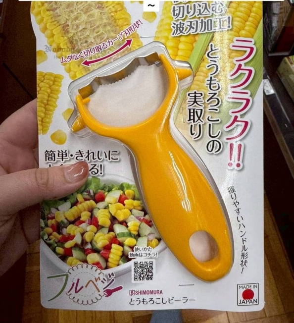 LINE_ALBUM_0920收單10月中出貨（廚房相關用品）_250918_3_結果.jpg