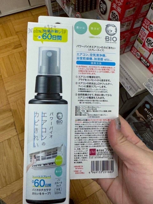 LINE_ALBUM_0920收單10月中出貨（美妝保養、生活用品專區）_250918_2_結果.jpg
