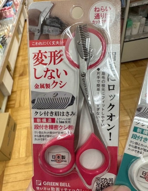 2025-09-12_10-00-55_IMG_6192_結果.jpg