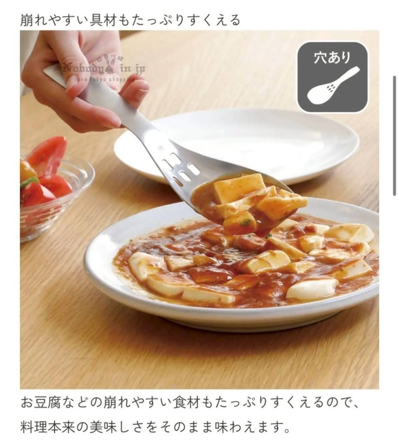 LINE_ALBUM_0920收單10月中出貨（廚房相關用品）_250921_12_結果.jpg