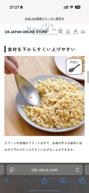 LINE_ALBUM_0920收單10月中出貨（廚房相關用品）_250921_13_結果.jpg