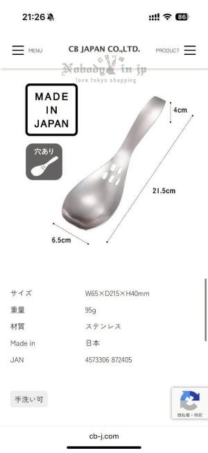 LINE_ALBUM_0920收單10月中出貨（廚房相關用品）_250921_15_結果.jpg