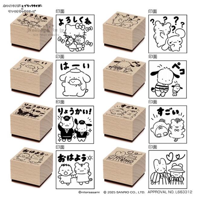 4970381910914_1_結果.jpg