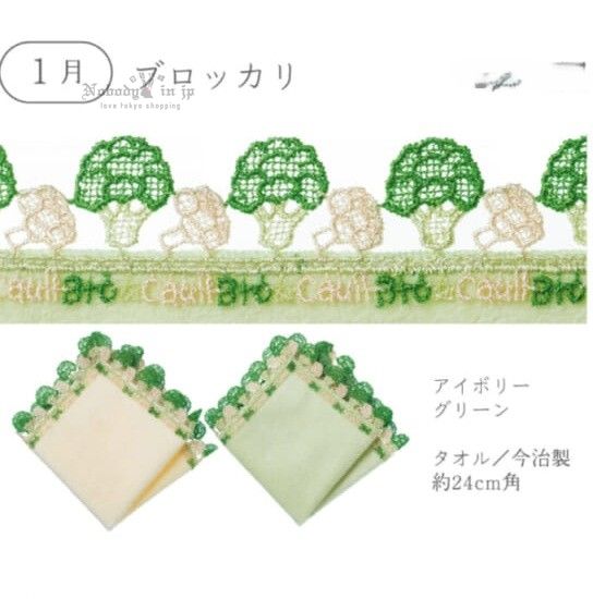 26ss_ichiran_01-1536x1536_結果.jpg