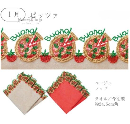 26ss_ichiran_01-1536x1536 (4)_結果.jpg