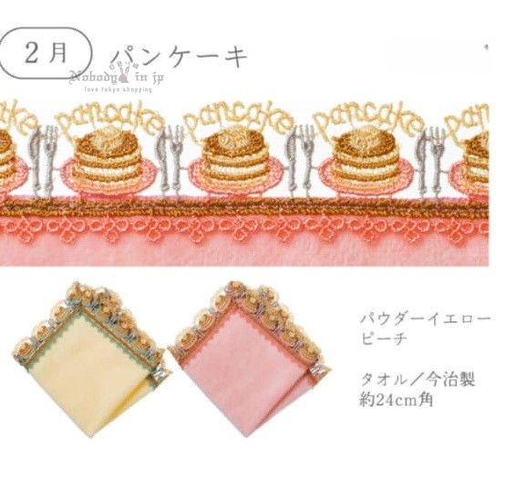 26ss_ichiran_01-1536x1536 (3)_結果.jpg