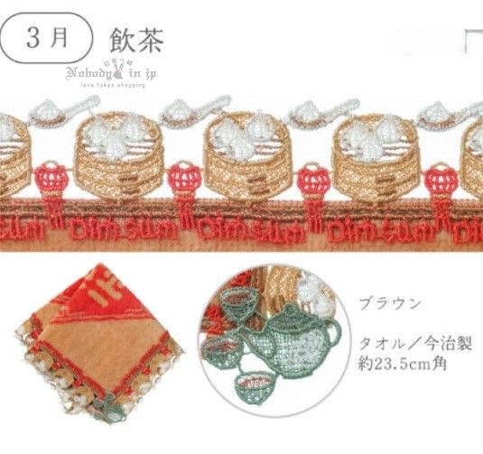 26ss_ichiran_01-1536x1536 (1)_結果.jpg