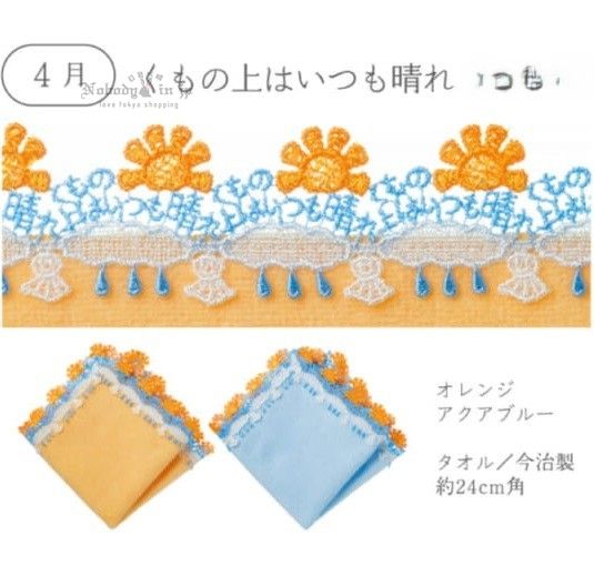 26ss_ichiran_-02-1536x1536 (4)_結果.jpg