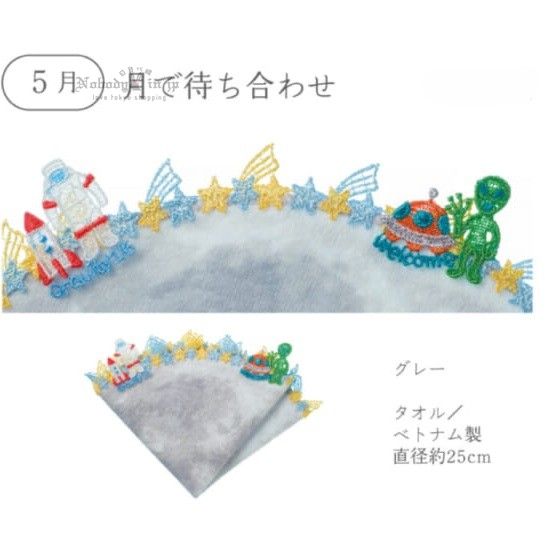 26ss_ichiran_-02-1536x1536 (5)_結果.jpg