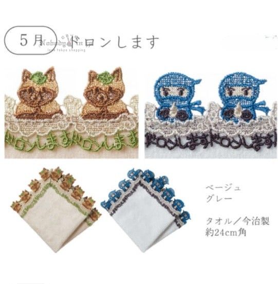 26ss_ichiran_-02-1536x1536 (3)_結果.jpg