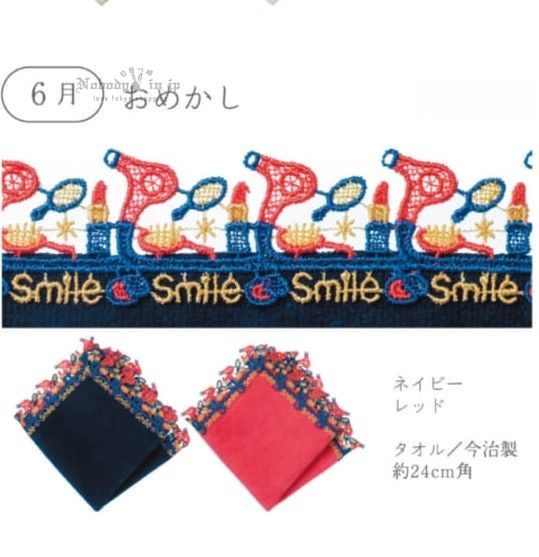26ss_ichiran_-02-1536x1536 (1)_結果.jpg