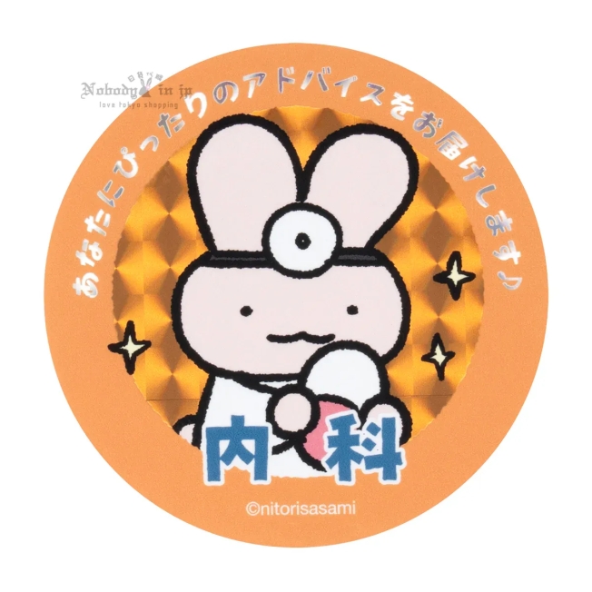 4571609376996_1200x_結果.jpg