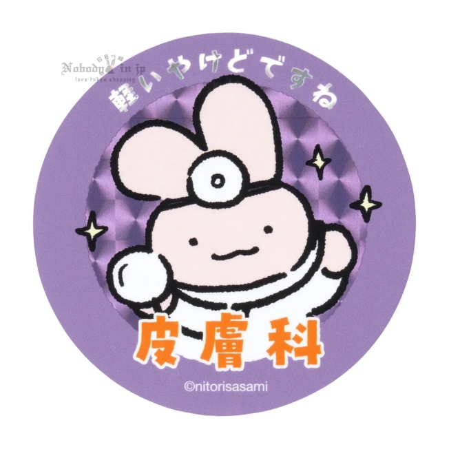 4571609377009_1200x_結果.jpg
