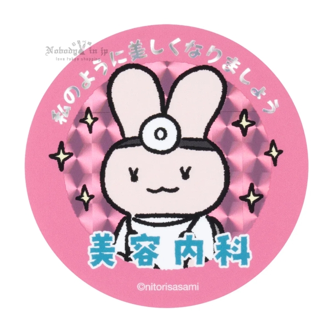 4571609377047_1200x_結果.jpg