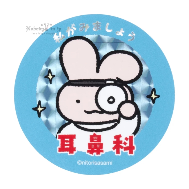 4571609377030_1200x_結果.jpg